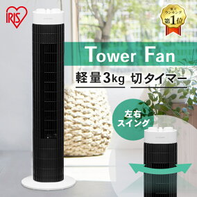 楽天市場 家電 メーカー アイリスオーヤマ 人気ランキング1位 売れ筋商品 楽天市場 家電 メーカー アイリスオーヤマ 人気ランキング1位 売れ筋商品